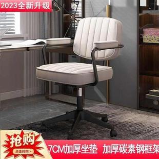 书桌办公椅舒适座椅家用电脑椅子椅沙发学习奢久坐书房卧室靠背轻