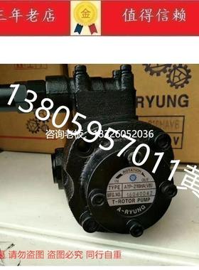 拍前询价韩国亚隆A-RYUNG油泵切削液泵ATP-208HAVB议价