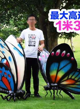 花园摆件仿真动物雕塑大型蝴蝶玻璃钢树脂幼儿园户外园林庭院装饰