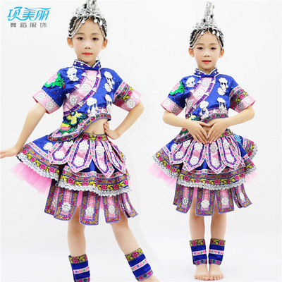 新款儿童少数民族苗族彝族畲族独唱 苗族舞蹈服装