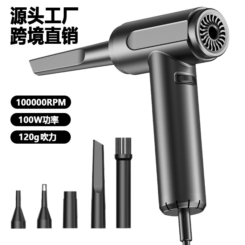 新款电动鼓风机电脑机箱键盘除尘器大功率家用充电手持吹尘器