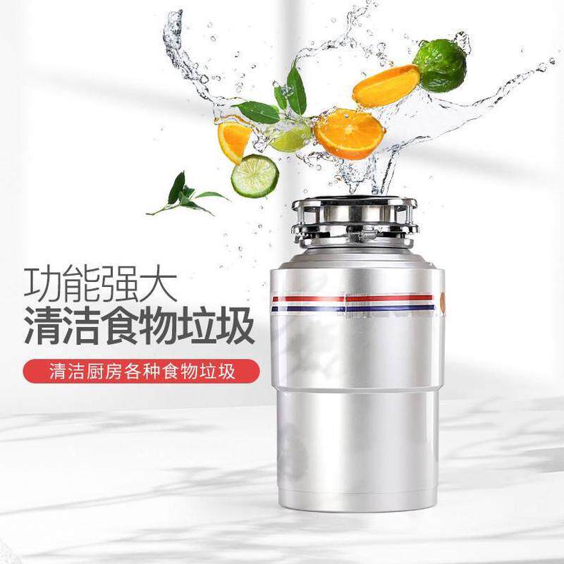 新款智慧多功能食物垃圾处理器厨房垃圾粉碎机厨房用