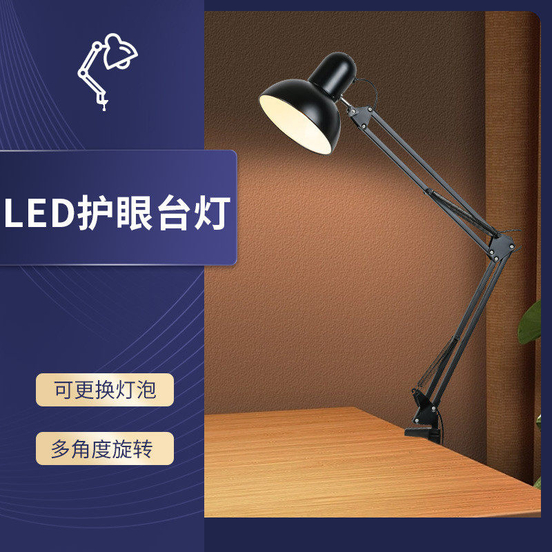 爱瞳LED美式长臂折叠台灯E27金属插电工作夹子补光机械臂纹绣美甲,家装灯饰光源,护眼吸顶灯,淘宝优惠券,粉丝福利购,淘宝优惠卷