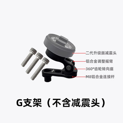 setII手机支架配件SETES手机支架配件原厂正品可替换sp手机支架