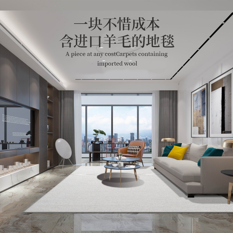 新西兰圆形羊毛地毯新款客厅卧室纯色地毯满铺防水防污儿童感地毯