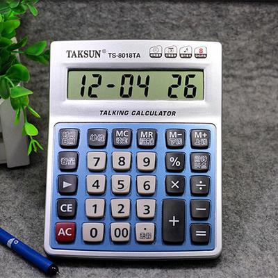 德信TS-8018TA计算器 8位数语音电子计算器  真人语音办公用 批发