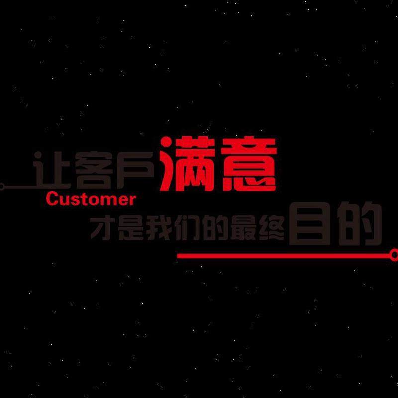 介形中背景房产办公室墙面装饰励志标语墙贴象销售公司企业文化墙,家居饰品,文化墙贴,淘宝优惠券,粉丝福利购,淘宝优惠卷