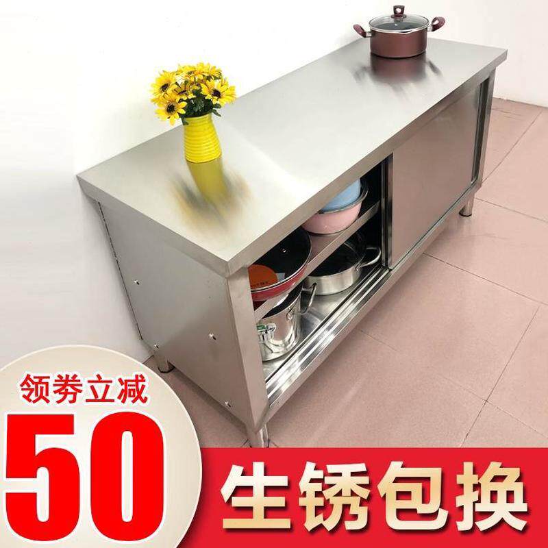 厨房台面案板商用切专用储物柜家不锈钢拉门工作台操作打荷菜桌子