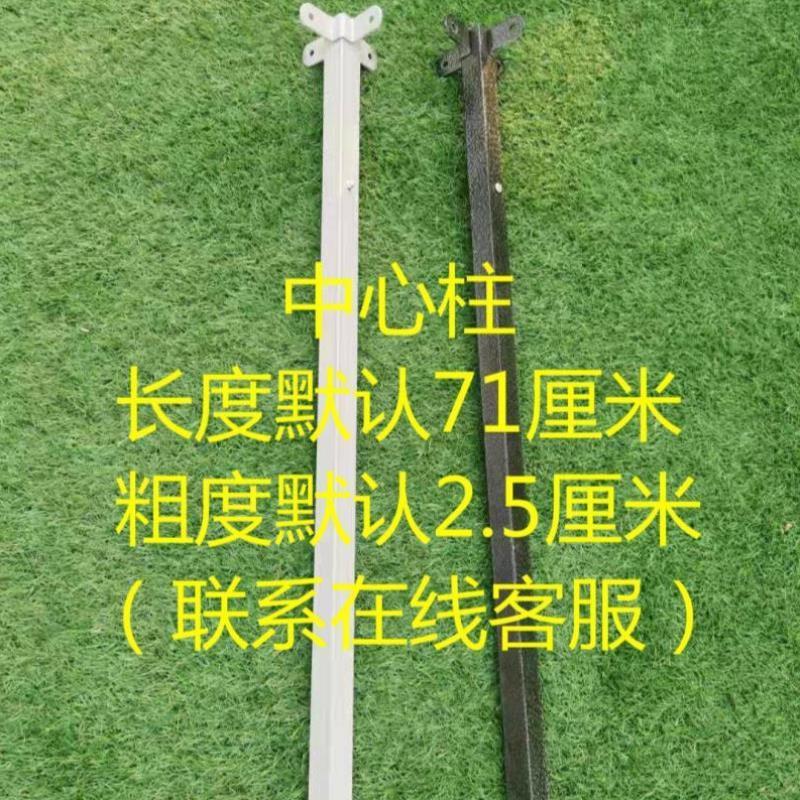 帐篷配件广告摆摊四脚四角伞配件支架支撑杆交叉杆伸缩管大脚大腿