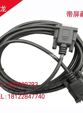 拍前询价适用于欧姆龙CS/CJ系列PLC编程电缆数据通信线XW2Z-200S-