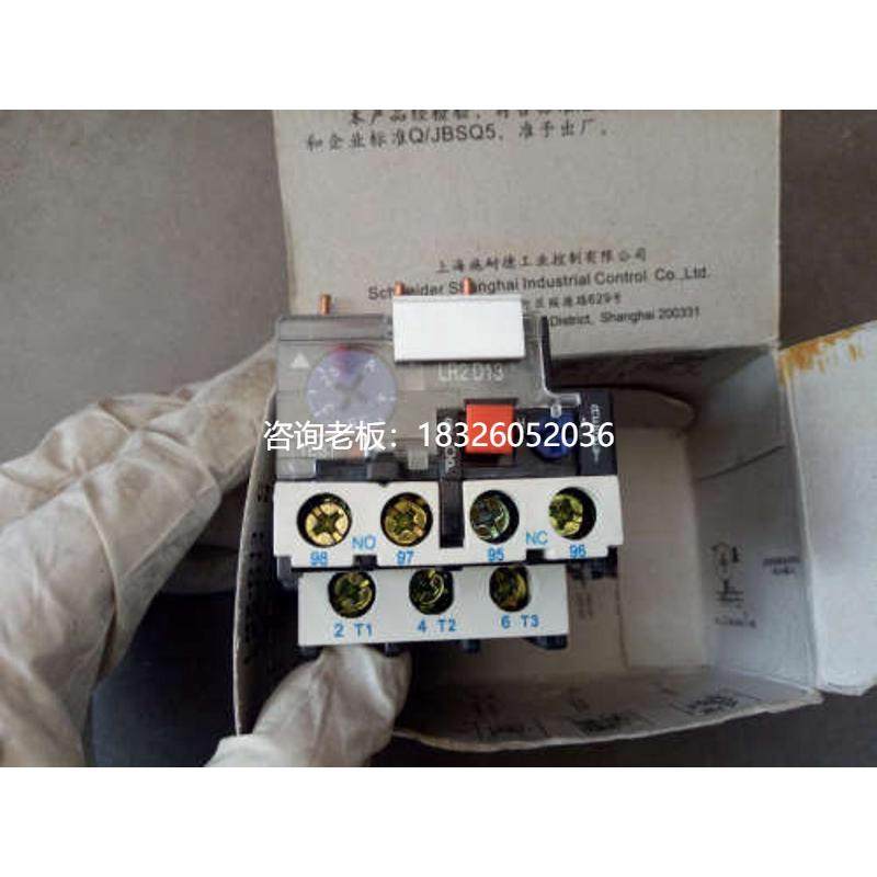 拍前询价其它元器件 施耐德 热过载继电器 LR2-D1308 C 请询价议