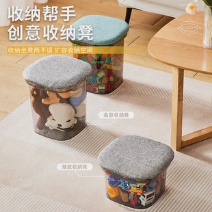 凳客厅卡通穿鞋 收纳凳储物凳可坐换鞋 凳子家用门口收纳箱透明凳子