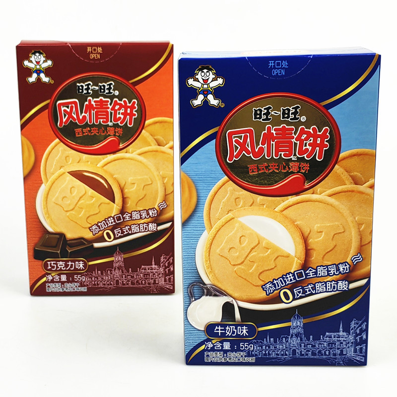 旺旺牛奶巧克力味风情饼55g*4盒休闲零食夹心饼干办公室小吃袋装