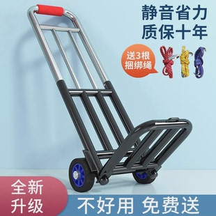 拉货车爬楼买菜购物车行李搬运拉杆车可折叠家用手拉车便携购物车