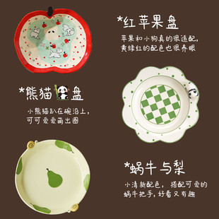 肆月 甜品早餐盘ins 盘子家用菜盘可爱陶瓷餐盘2025新款 特别好看