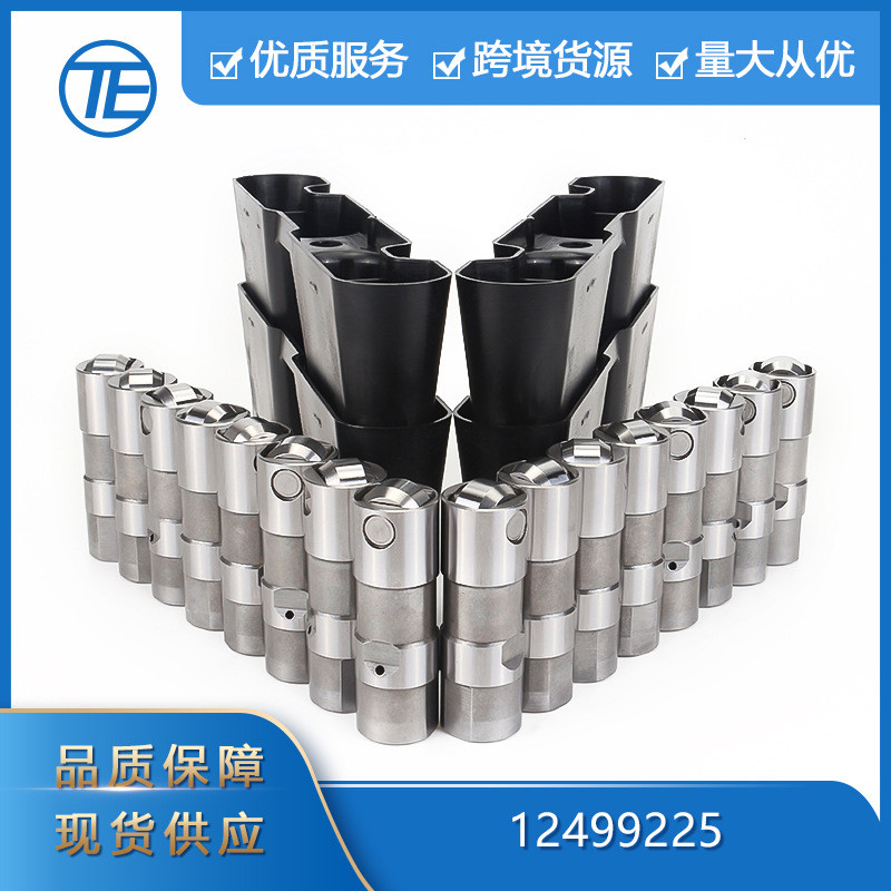 适用于GM LS1 LS2 LS7汽车配件12499225 HL124汽车气门挺住16pcs
