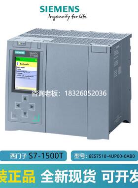 拍前询价6ES7518-4UP00-0AB0西门子1500模块1518TF-4PN/D 4UP000A