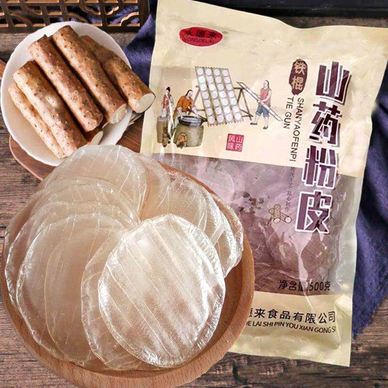官方推荐永德来铁棍山药粉皮干货小粉皮红薯粉皮粉条手工凉拌炖火