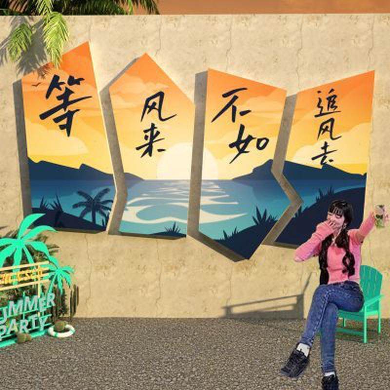 网红拍照区布置打卡场背景室内户外小院露营风装饰墙面壁摆件民宿,家居饰品,文化墙贴,淘宝优惠券,粉丝福利购,淘宝优惠卷