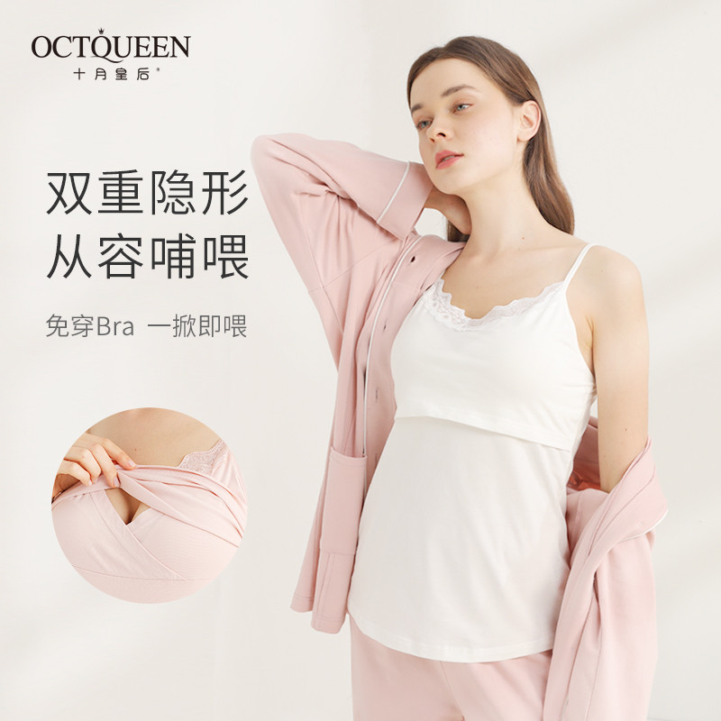 孕妇哺乳内衣纯棉哺乳衣外出喂奶防走光遮挡产后夏季薄款