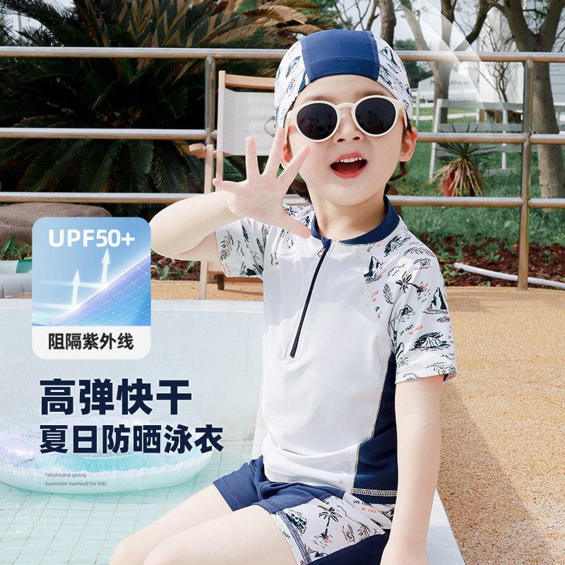 儿童泳衣男童游泳衣夏季速干泳装分体式套装2025新款男孩泳裤泳帽,运动/瑜伽/健身/球迷用品,儿童泳衣/裤,淘宝优惠券,粉丝福利购,淘宝优惠卷