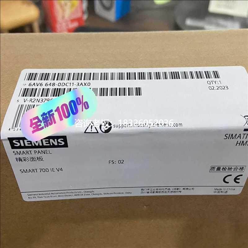 拍前询价询价~6AV6648-0DC11-3AX0 触摸屏SIMAT议价