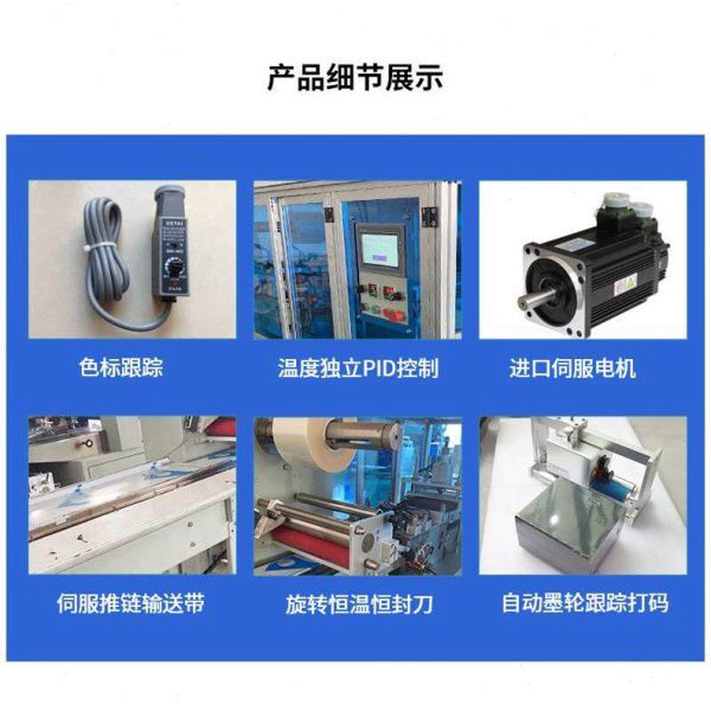 高档封口袋包装机包装机边品多全自动类打包机瓶子械用四包装机可