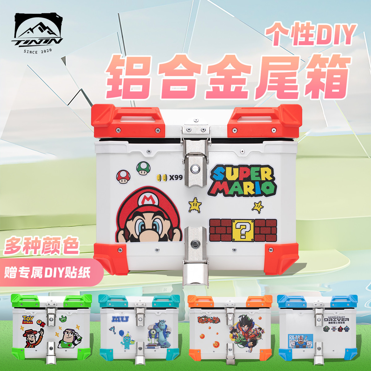 铝合金尾箱ns125la摩托车后备箱飞戈150踏板九号电瓶电动车后尾箱