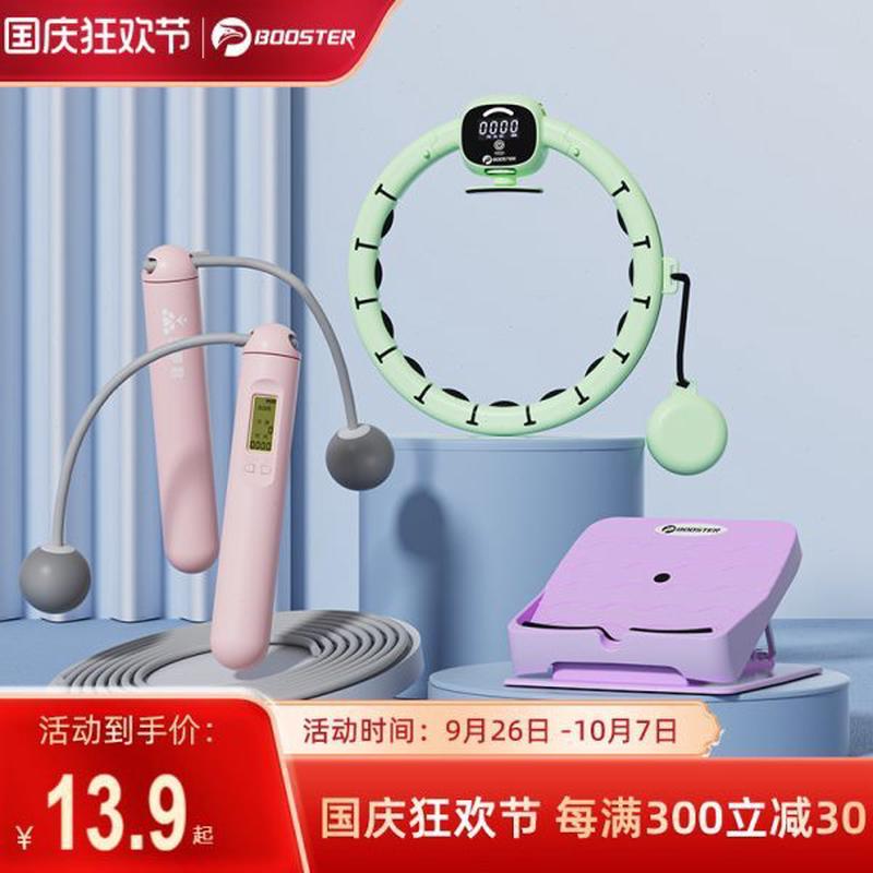 燃呼啦圈肚腰身女肥神器瘦不减专用收腹子智能脂赘肉伤君菠萝加重