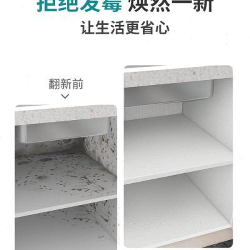 橱柜防油防潮贴纸厨房柜子垫纸翻新内部防水防霉厨柜里面专用铺纸,家居饰品,软装墙贴,淘宝优惠券,粉丝福利购,淘宝优惠卷
