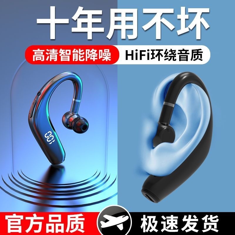 跨境耳机蓝牙琅琊无线充电入耳式带麦耳塞式运动超长待机运动批发