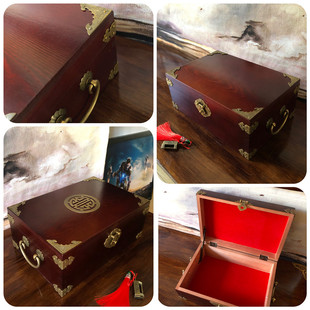 纯实木新中式婚礼结婚道具文玩首饰收纳盒带锁木箱