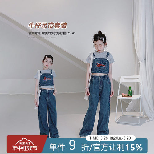 套装2025夏装新款女大童生牛仔背带两件套儿童学生直筒裤