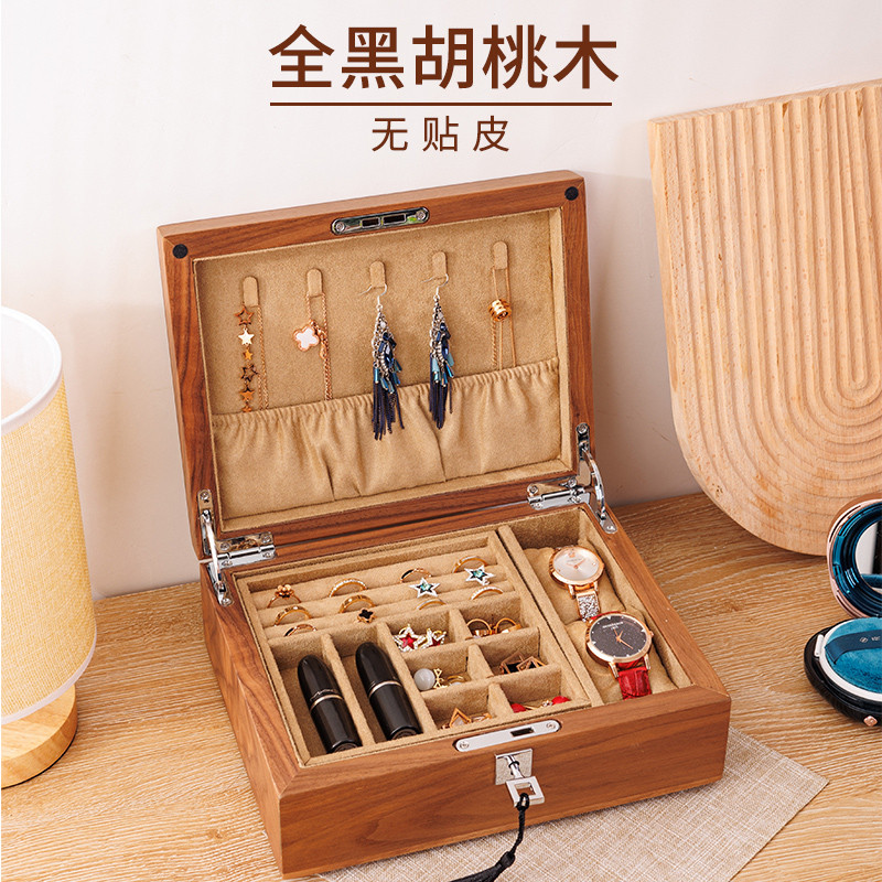 匠功夫(饰品)黑胡桃木首饰盒收纳盒实木盒带锁珠宝收纳柜高级感