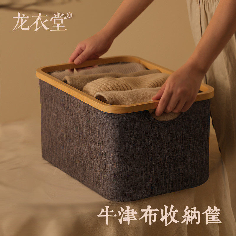 新款加厚实木牛津布透气布料收纳筐衣物整理箱玩具书浴室脏衣篮,收纳整理,收纳筐,淘宝优惠券,粉丝福利购,淘宝优惠卷
