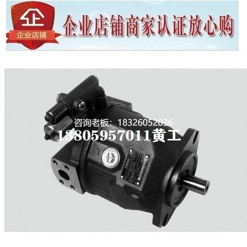 拍前询价LEIXON立圣柱塞泵台湾leixon立圣 LA10VSO100DFR议价