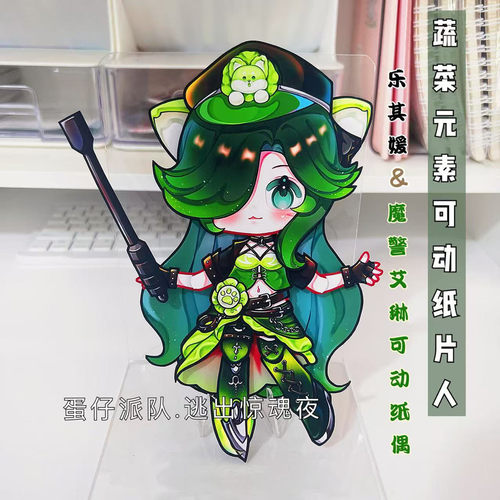追捕者菜狗艾琳冥蛇佩姬全身可动纸片人手工DIY手工材料包