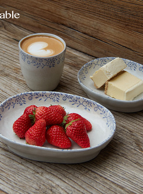 Hitable凡花高足椭圆盘陶瓷家用菜盘子早餐盘高颜值蛋糕甜点深盘