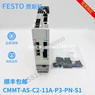 顺 CMMT 拍前询价FESTO费斯托驱动器 11A 5340816