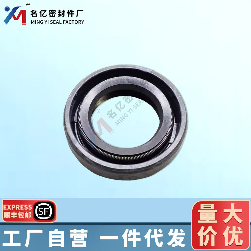 AE0816F适用1-09639-034-0喷油嘴油封15165-70010喷油器密封圈