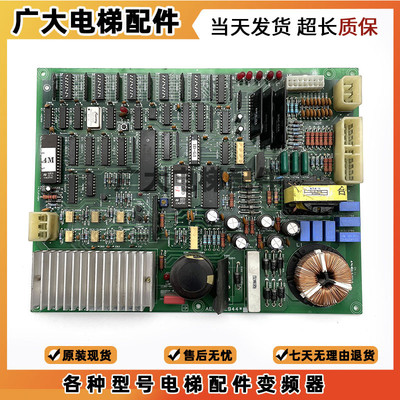 LG星玛电梯门机板DCD-230 DCD-201 DCD-22 DCD-220 AEG06C944现货