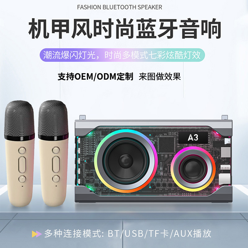 跨境新款带麦克风唱K无线蓝牙音箱儿童家用户外K歌氛围灯蓝牙音响
