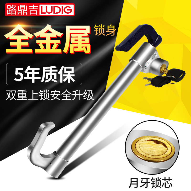 汽车锁具方向盘锁防盗小车锁车把车头离合器油门刹车锁车器多功能