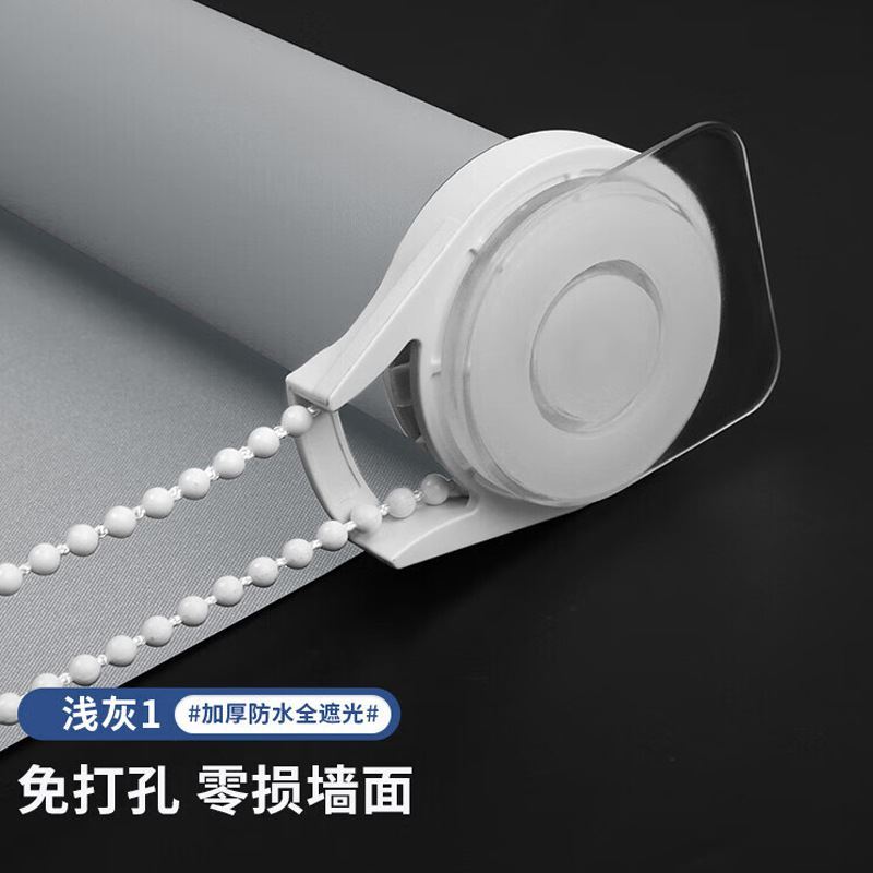 卷帘窗帘遮光2022年新款免打孔手动办公室卧室防嗮拉链式成品窗帘
