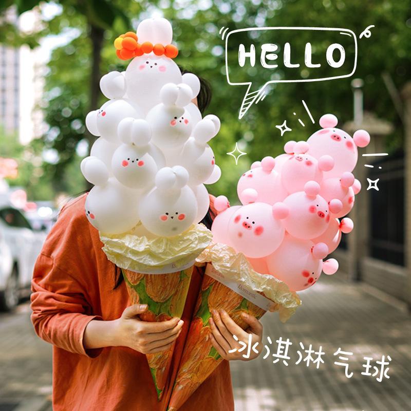 网红冰激凌地推气球儿童花束兔子甜筒材料摆摊户外拍照道具乳厂家