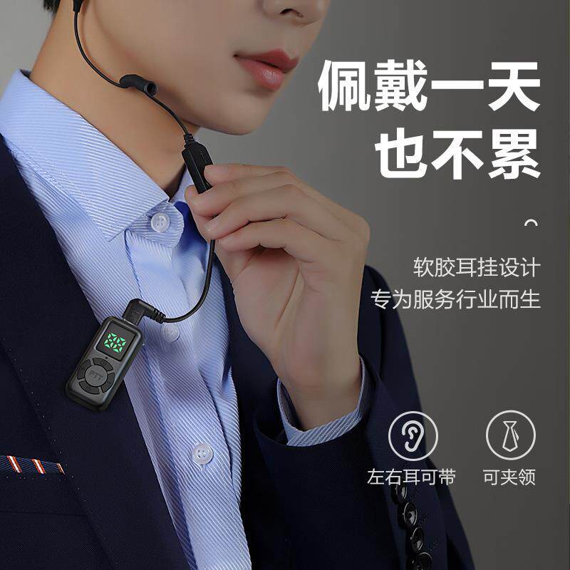 对讲小机小型餐饮饭店用耳麦一体器机大功率酒店餐厅无线对讲讲机