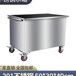 手推车卤煮 直销爆品不锈钢水箱方形储水箱收纳箱工业储水桶移动式