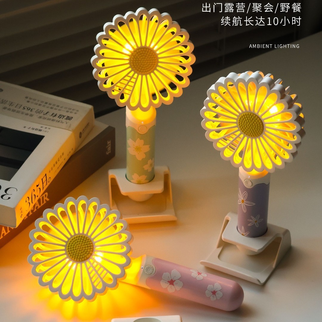 2025新款手持小雏菊电风扇 可爱卡通迷你小风扇 高颜值便携式风扇