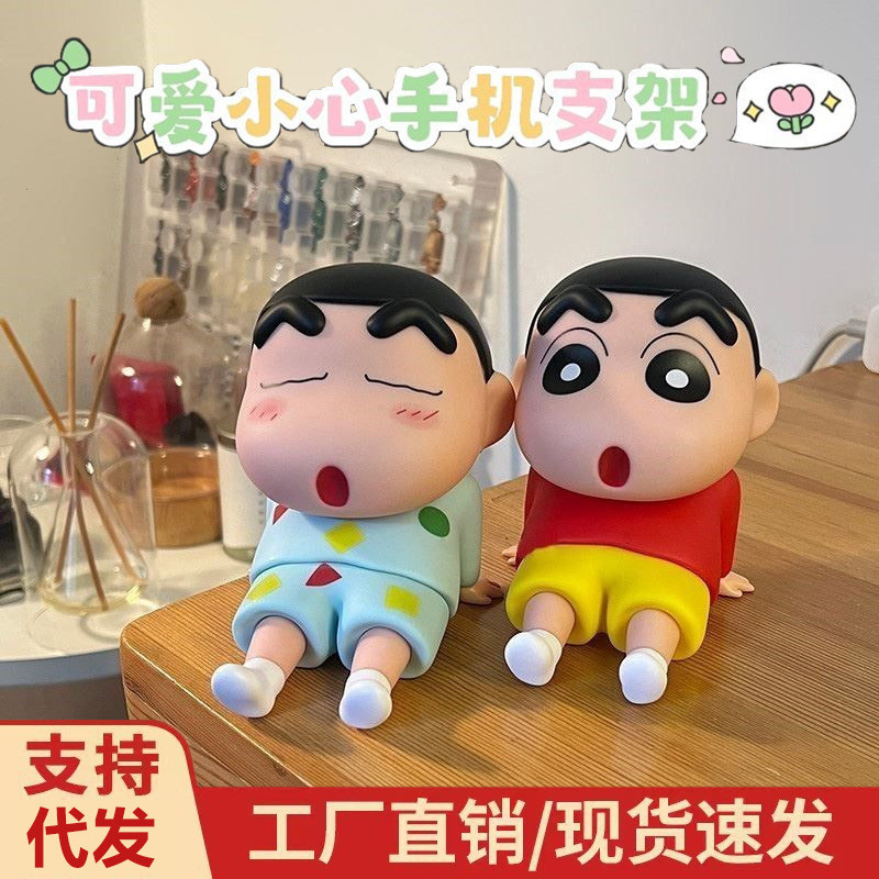 懒人手机支架s公仔手机座手办模型可爱桌面摆件公仔