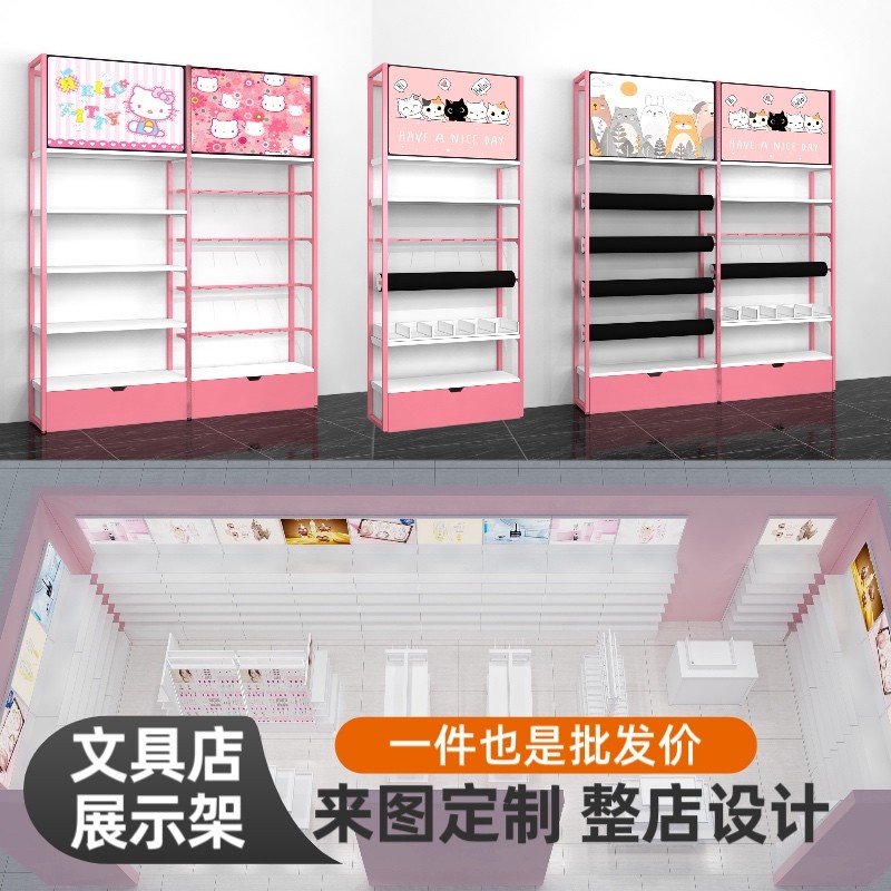 名创货架精品店陈列架玩具中岛流水台宠物饰品展示柜文具店展示架